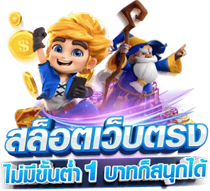 madmax88 เดิมพันไร้ขีดจำกัด สปีดความมันส์ระดับแม็กซ์
